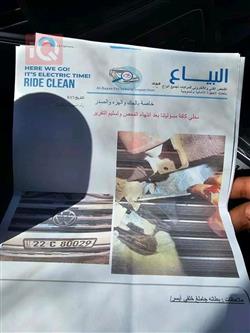 ڤۆڵکسواگن ئەتڵەس کرۆس سپۆرت